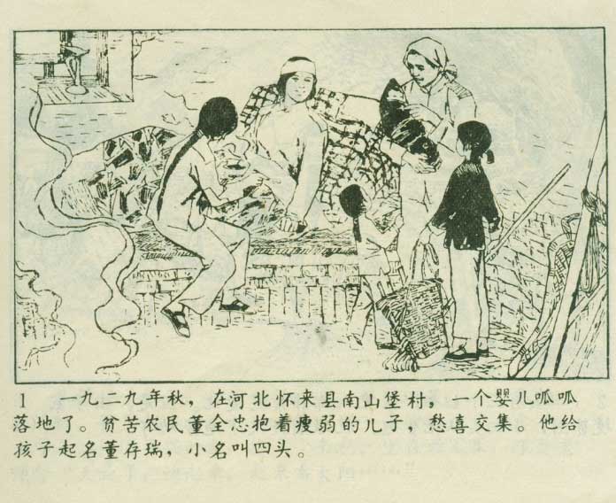 内页3