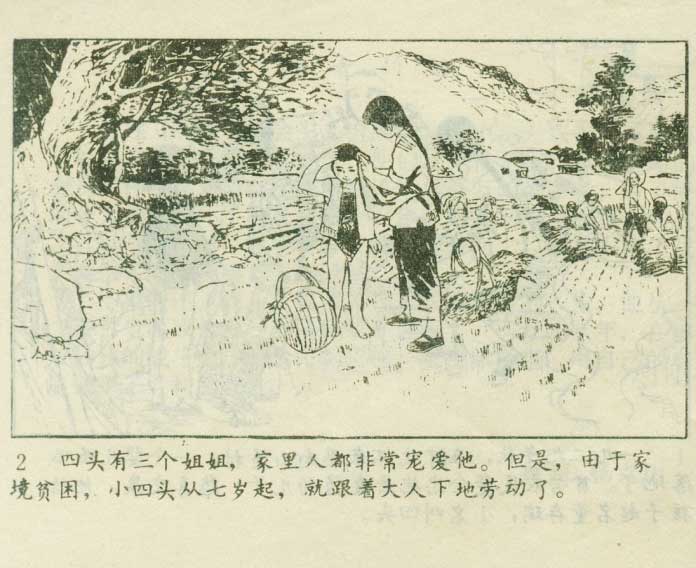 内页4
