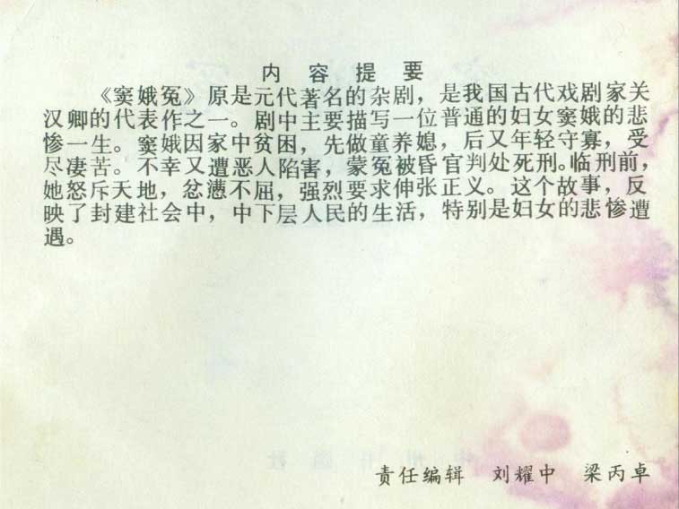 内页2