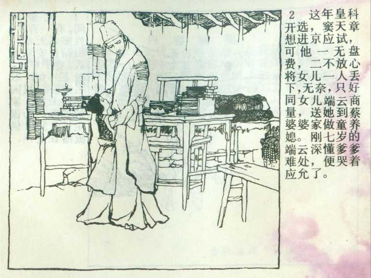 内页4