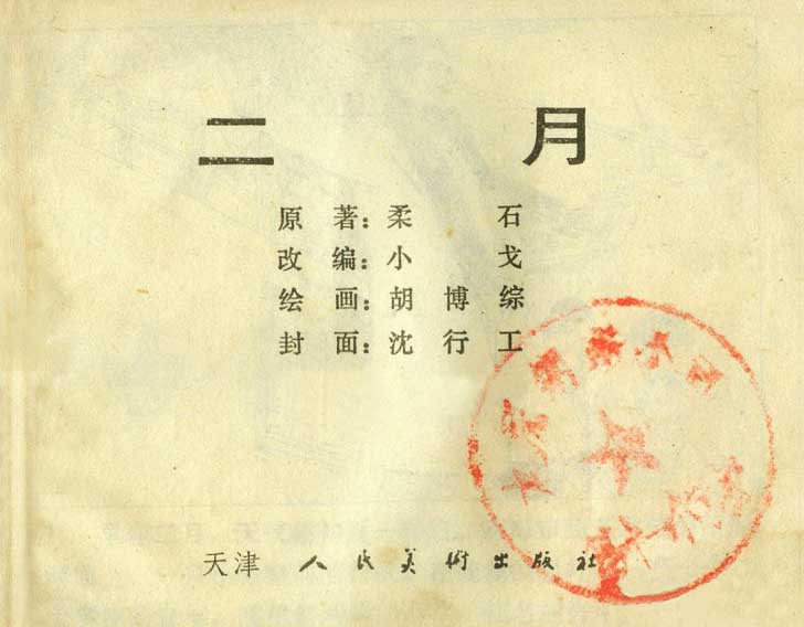 内页1