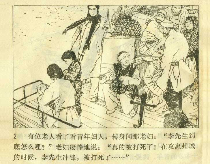 内页3