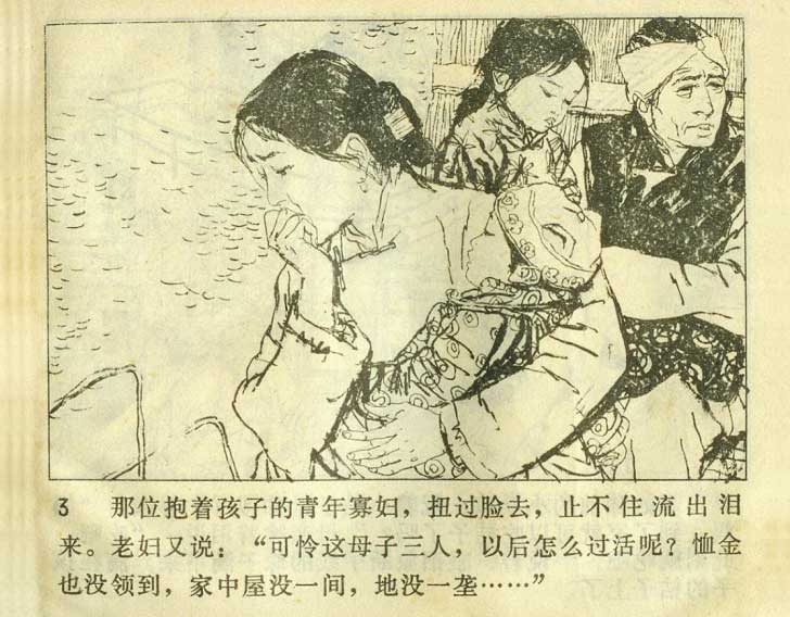 内页4