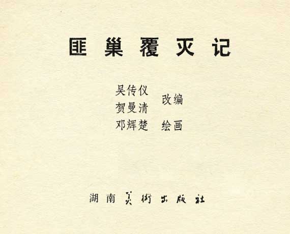 内页1