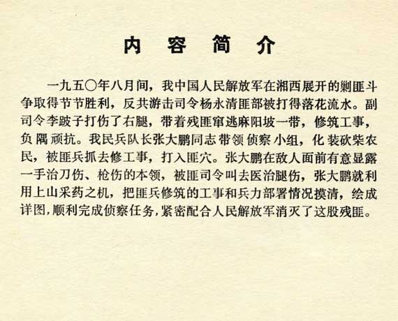 内页2
