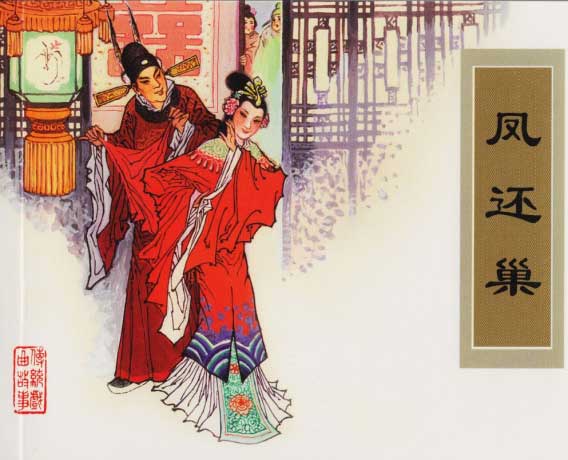 封面