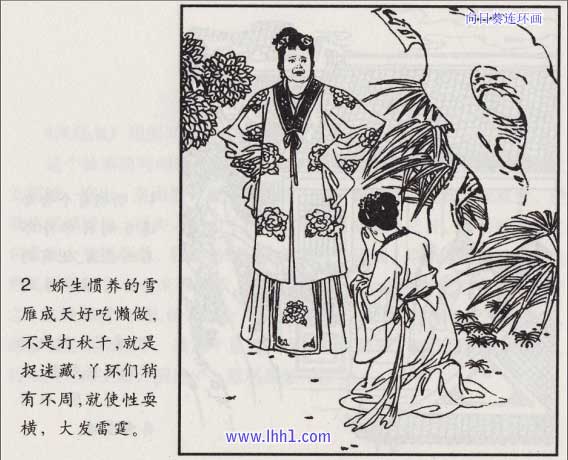 内页4
