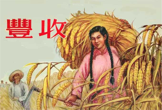 封面