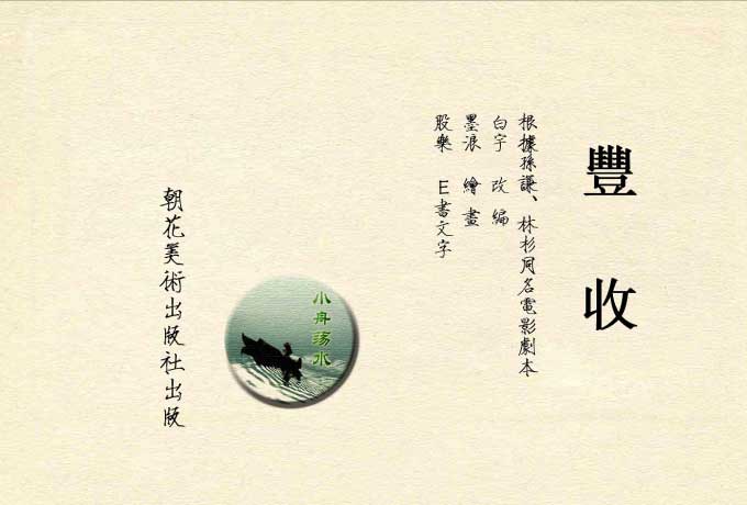 内页1