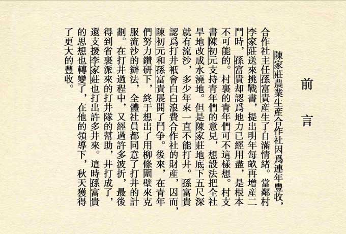 内页2
