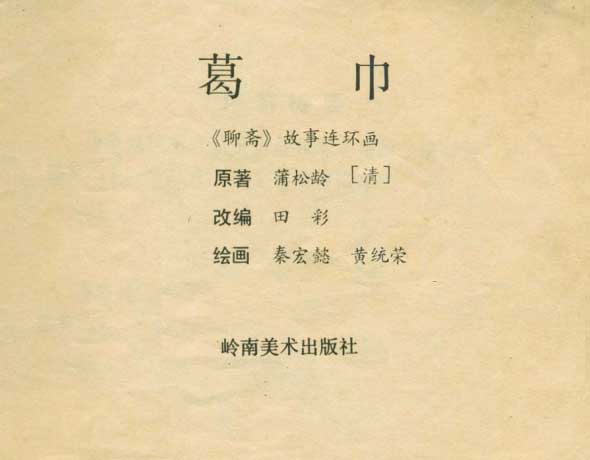 内页1