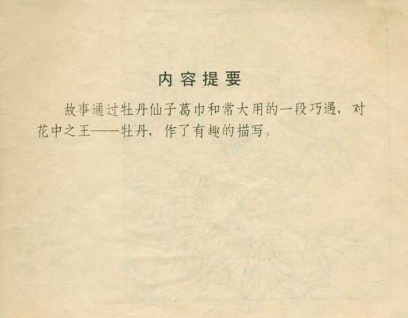内页2