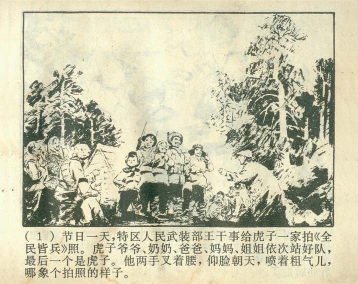 内页3