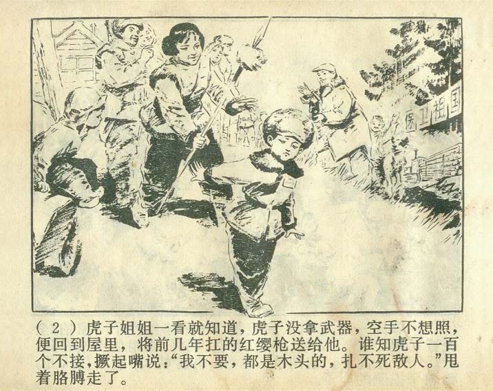 内页4