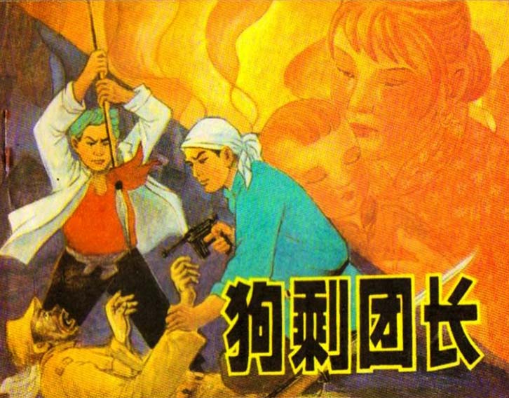 封面