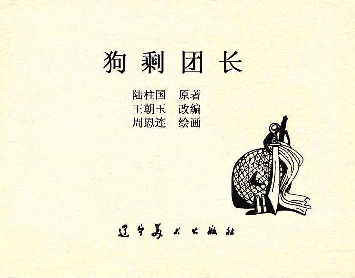 内页1