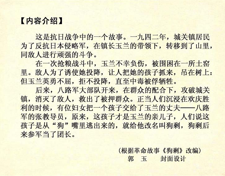 内页2
