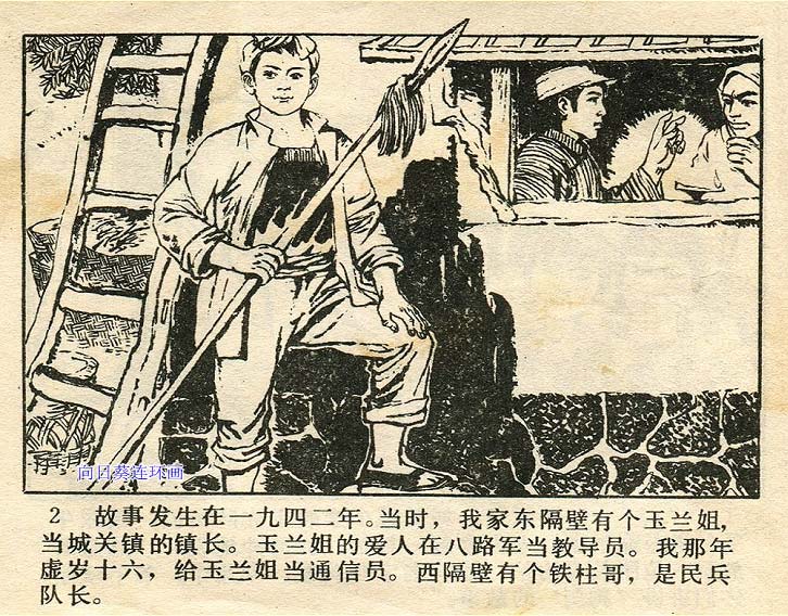 内页4