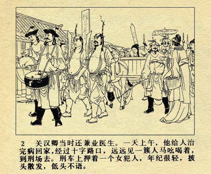 内页4
