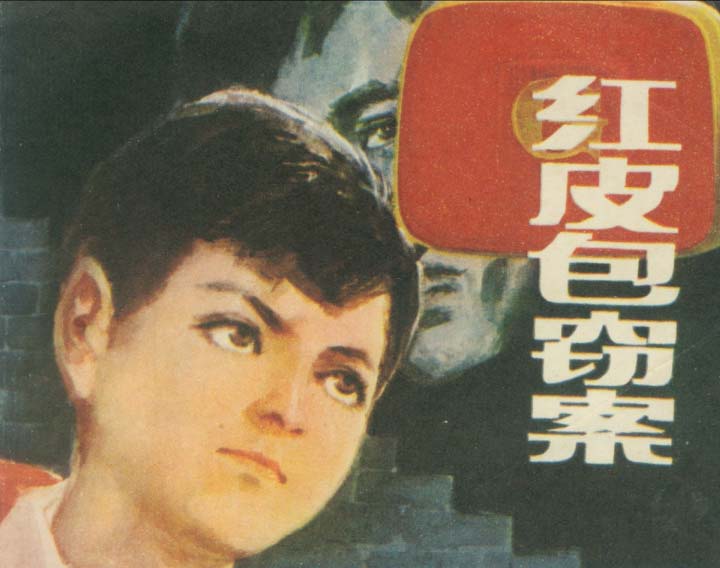封面