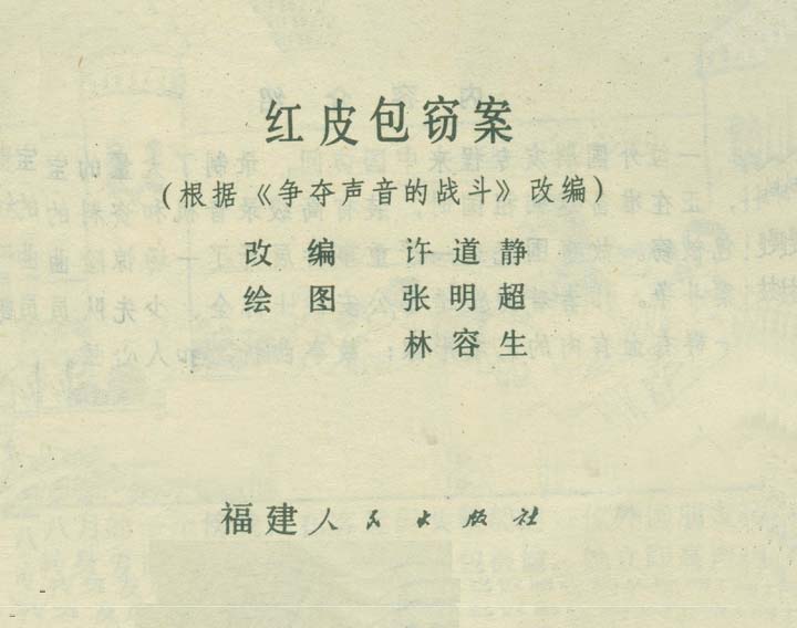 内页1