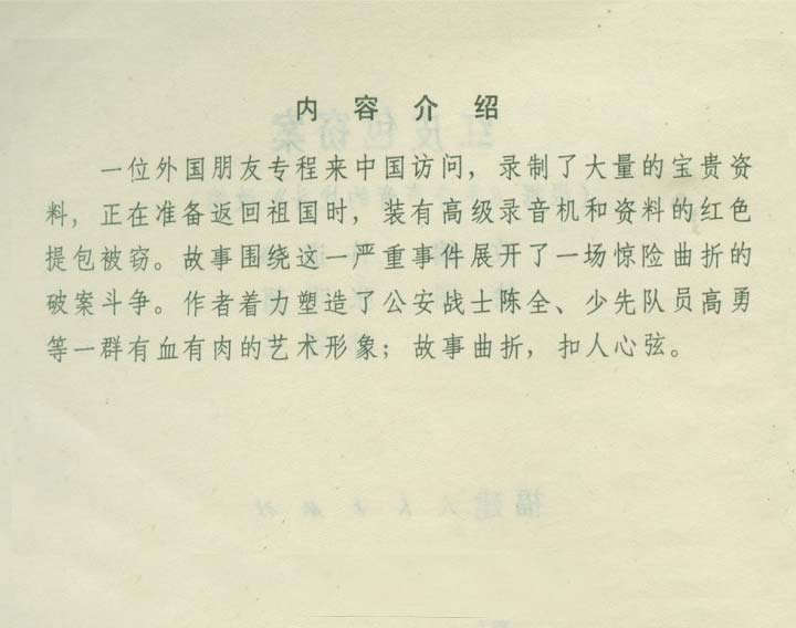 内页2