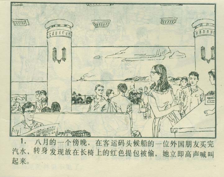 内页3