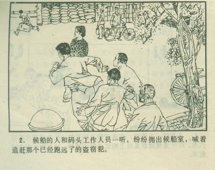 内页4