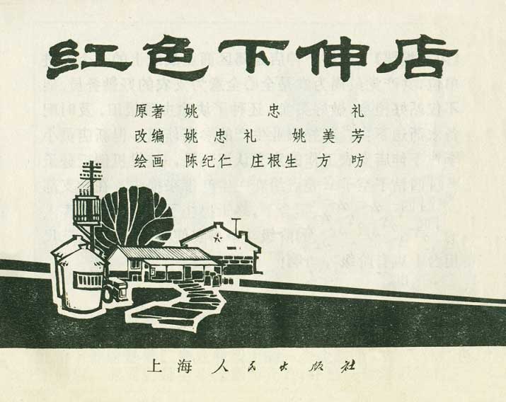 内页1