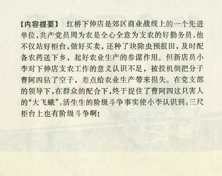 内页2