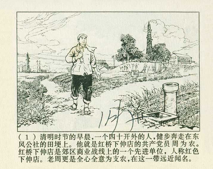 内页3