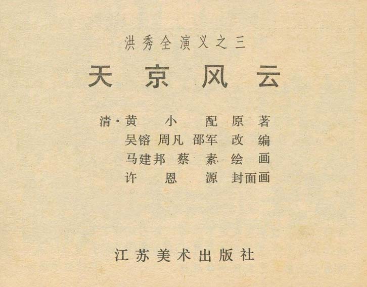 内页1