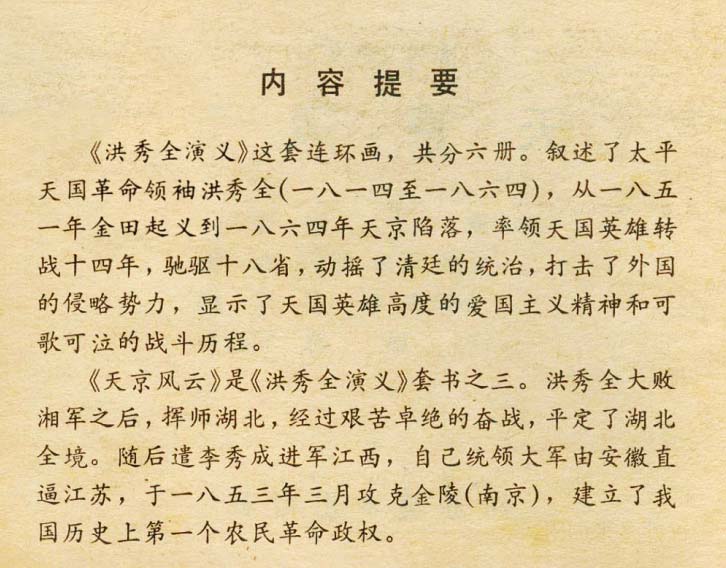 内页2