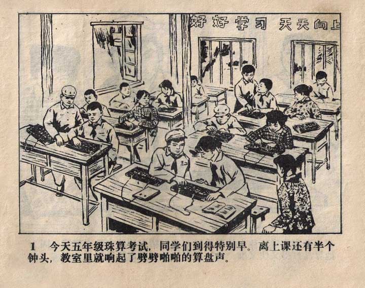 内页3