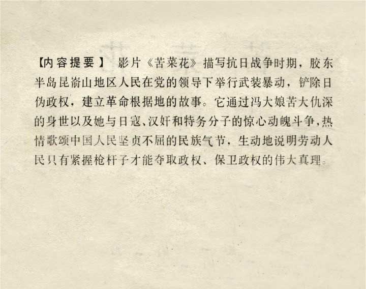 内页2