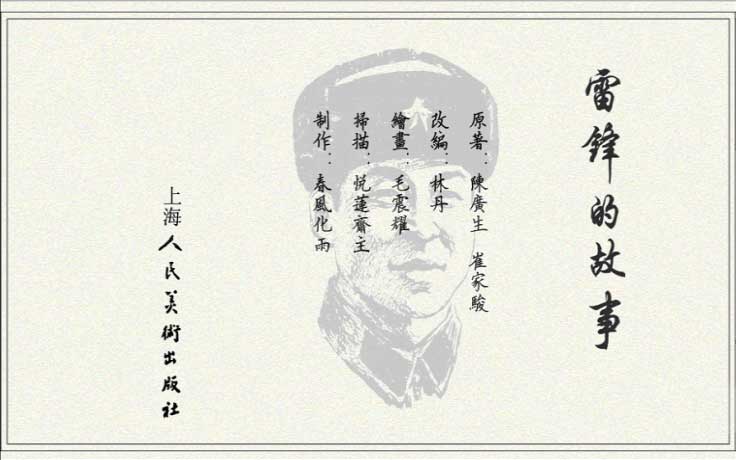 内页1