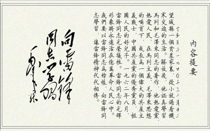 内页2