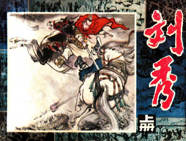 封面