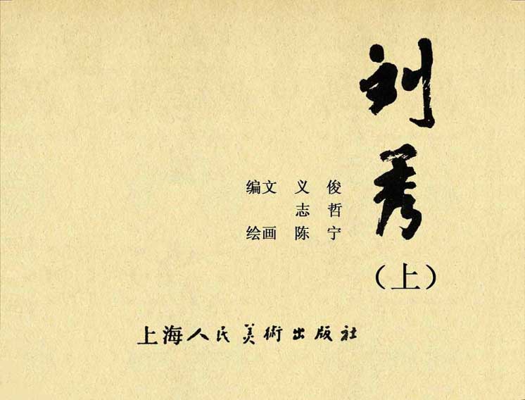 内页1