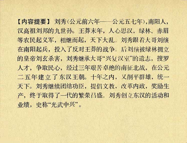 内页2