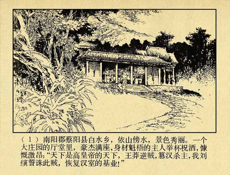 内页3