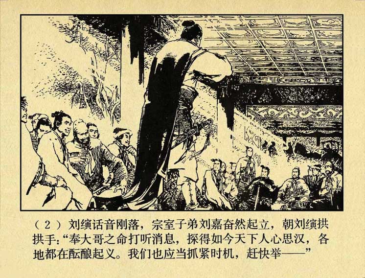 内页4