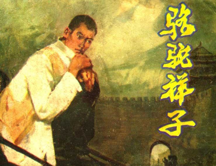 封面