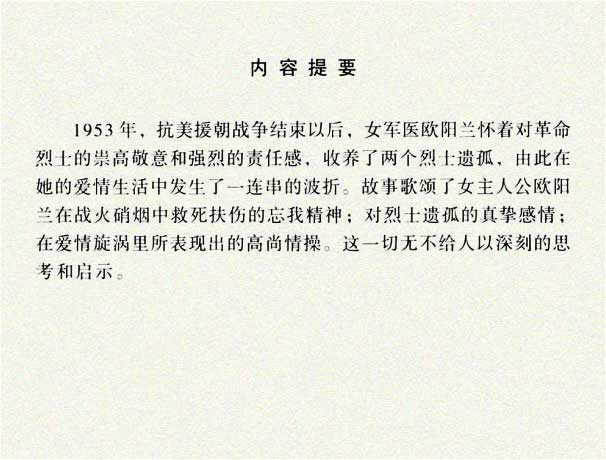 内页2