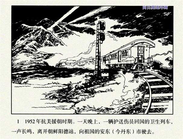 内页3