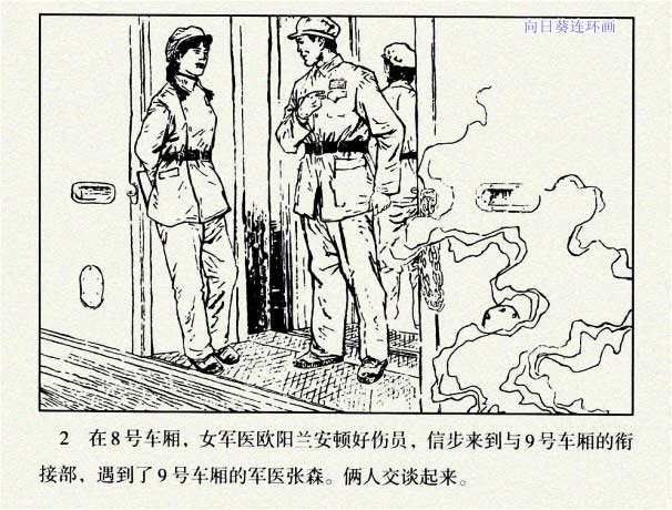 内页4