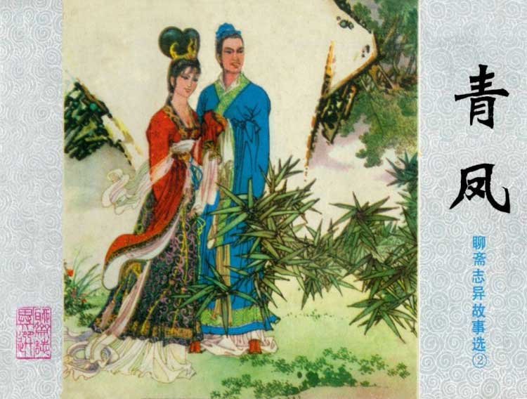 封面