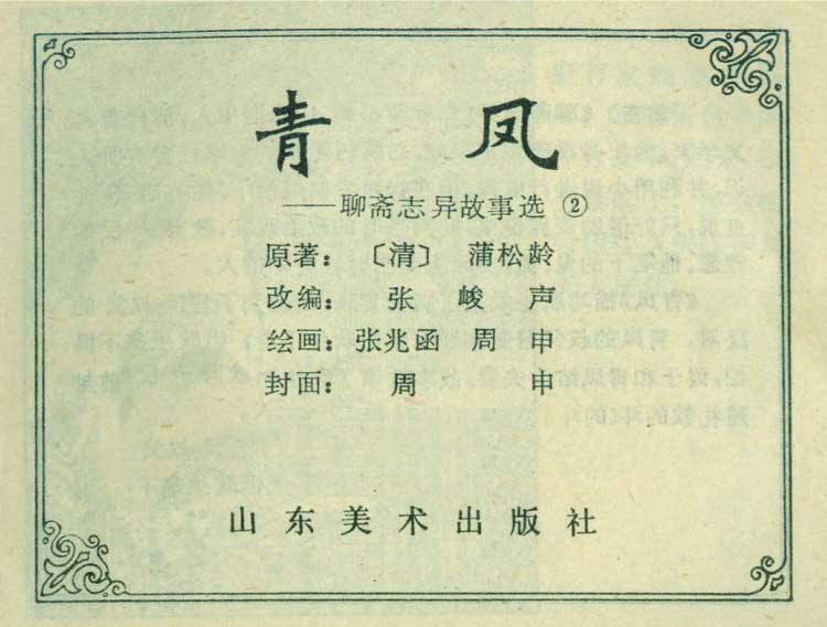 内页1