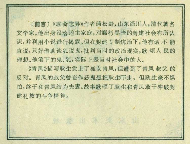 内页2