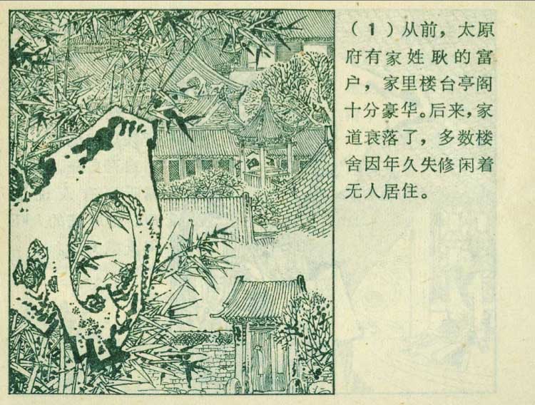 内页3